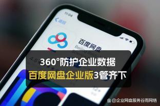 马洛塔：劳塔罗有望在一个月内续约 新球场是我们的另一个目标